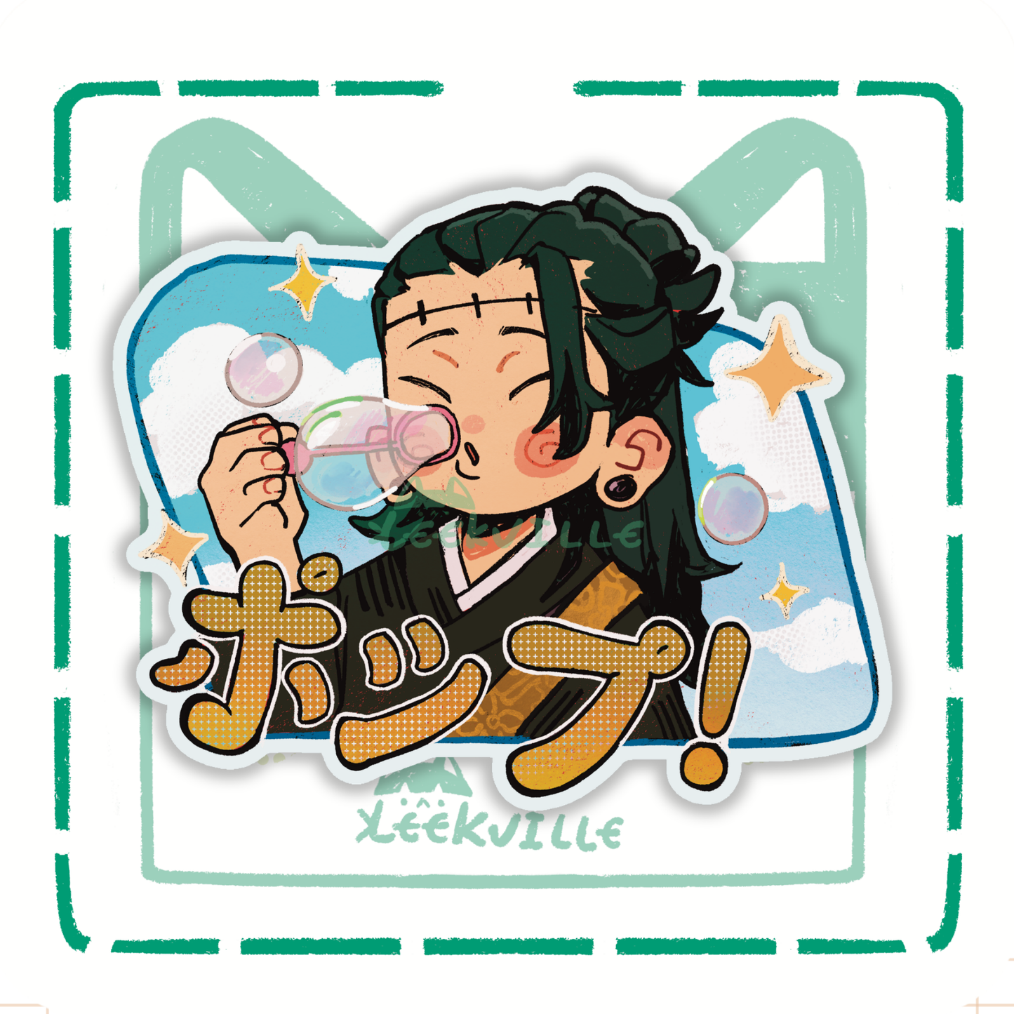 JJK | Pop!  - Matte Vinyl Sticker